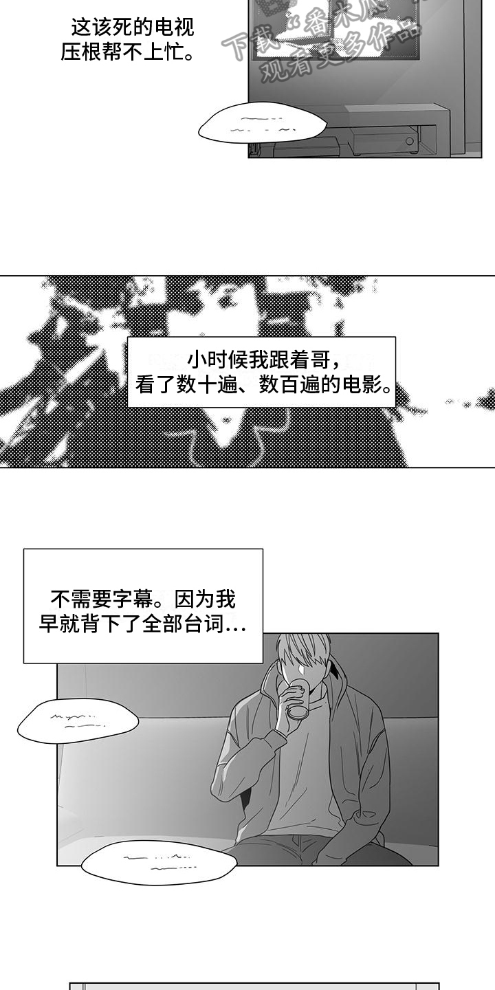 第36话3
