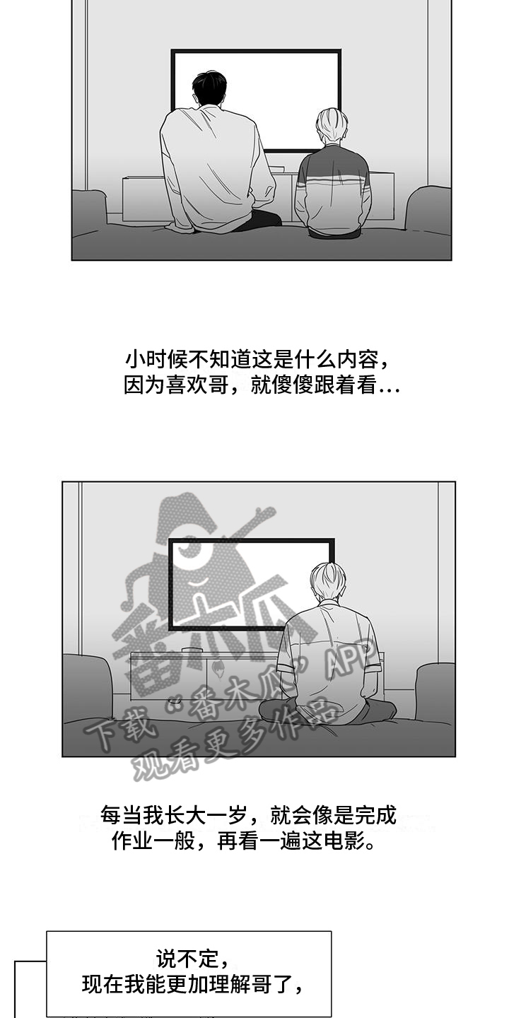 第36话4