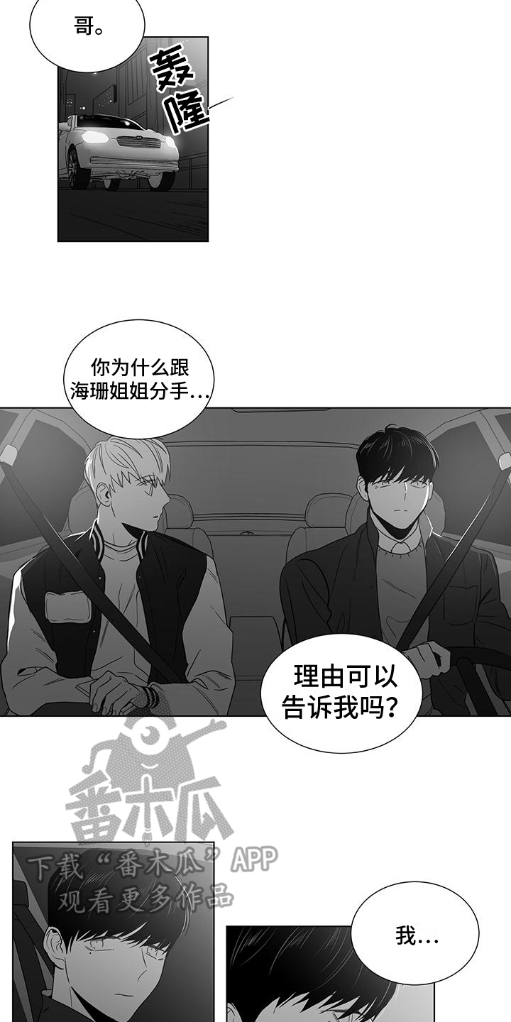 第35话2