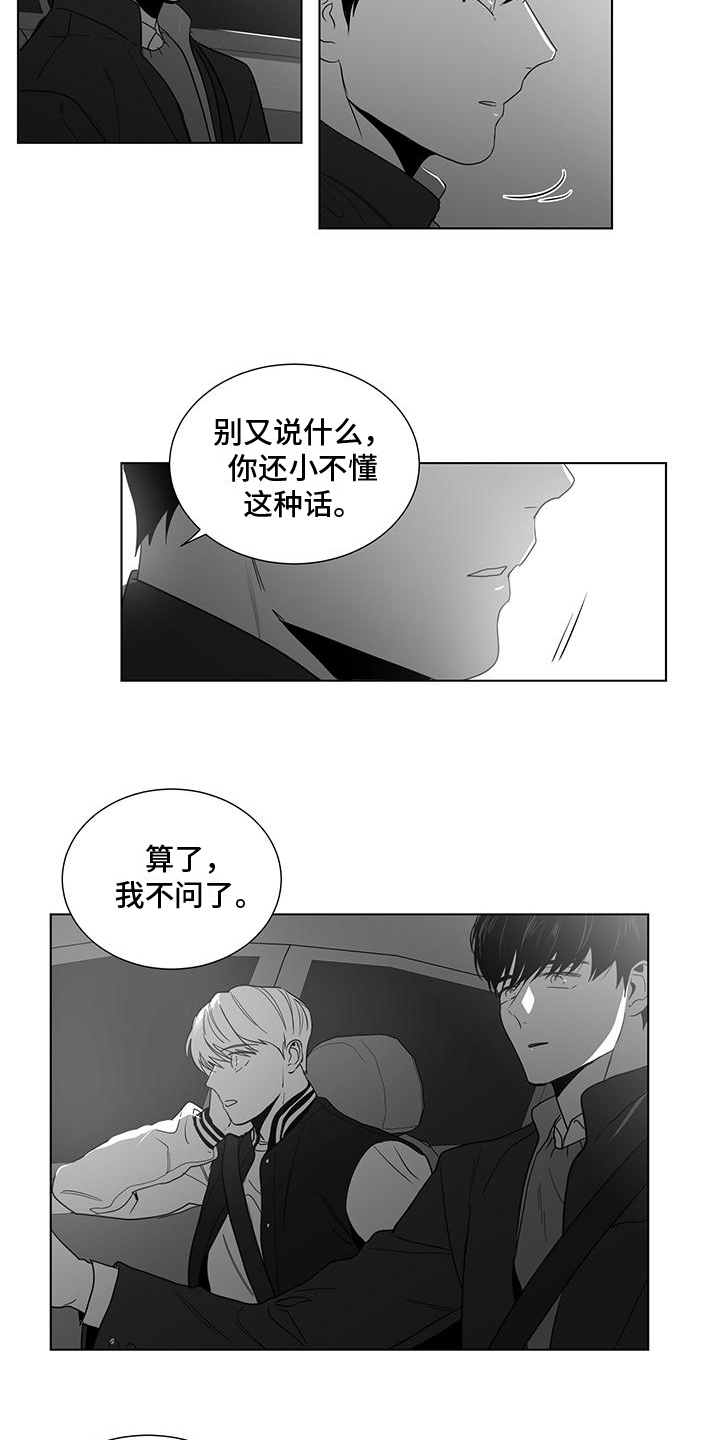 第35话3