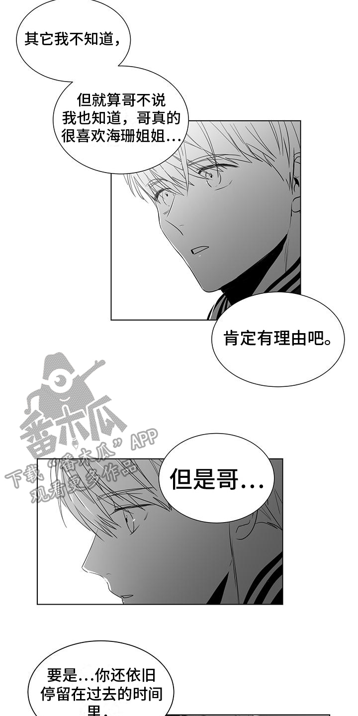 第35话4