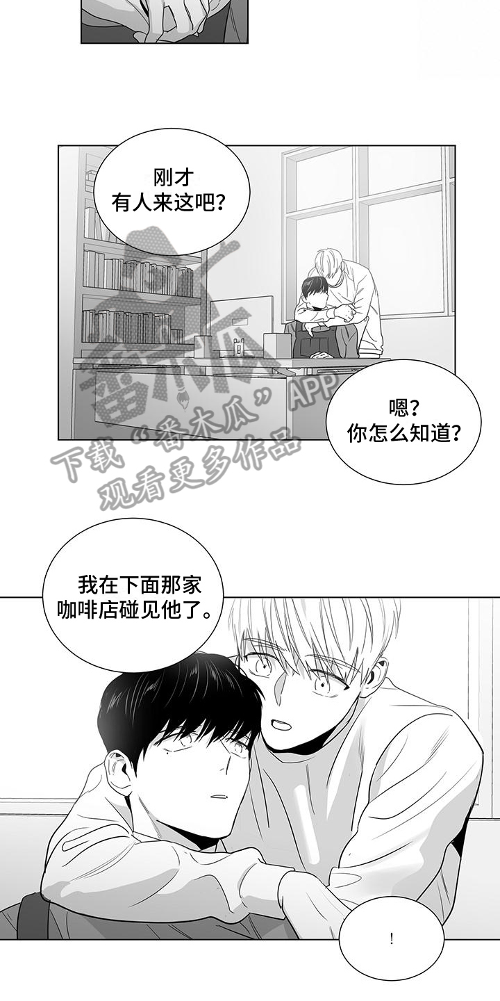 第34话3