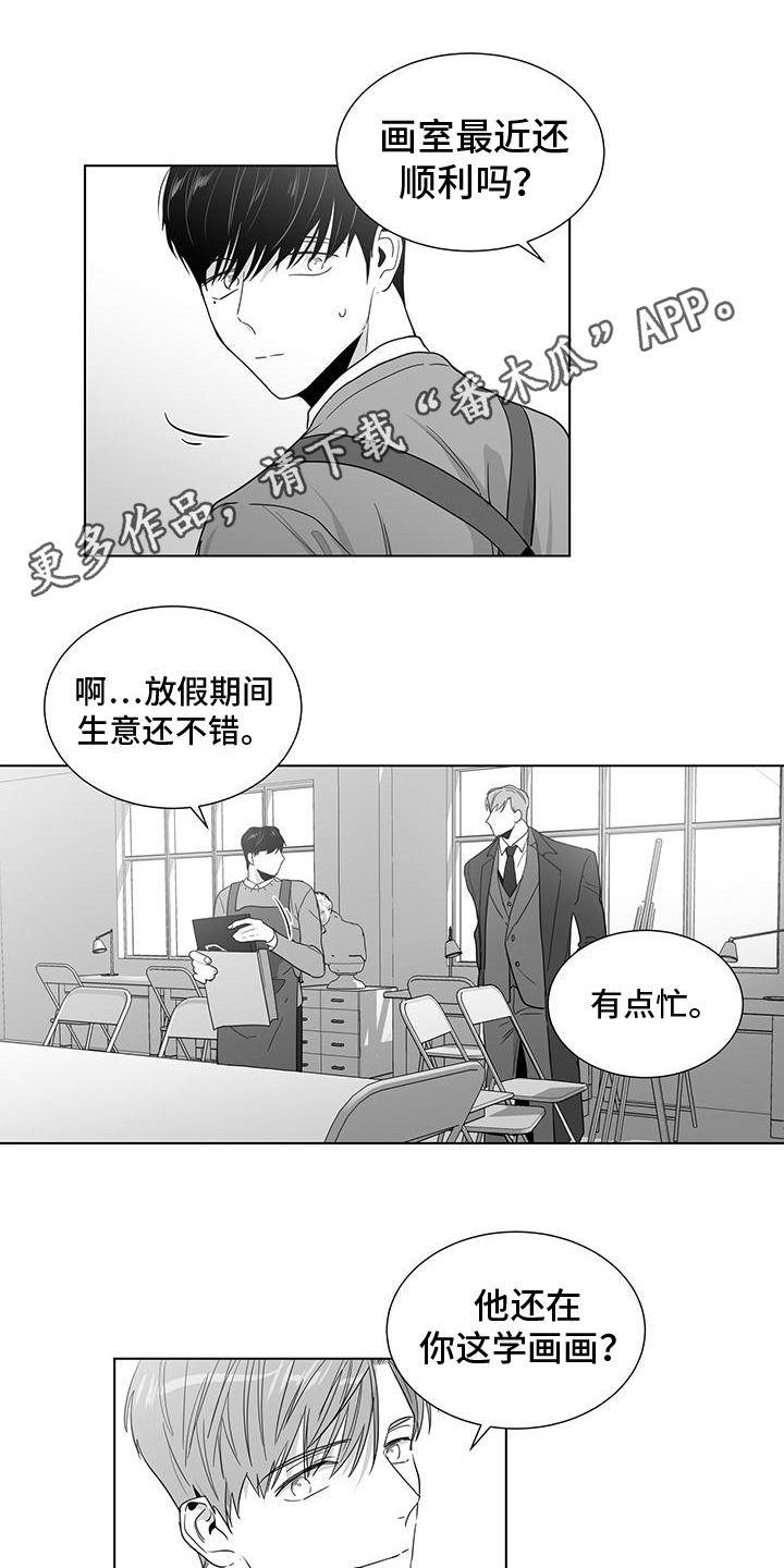 第33话0