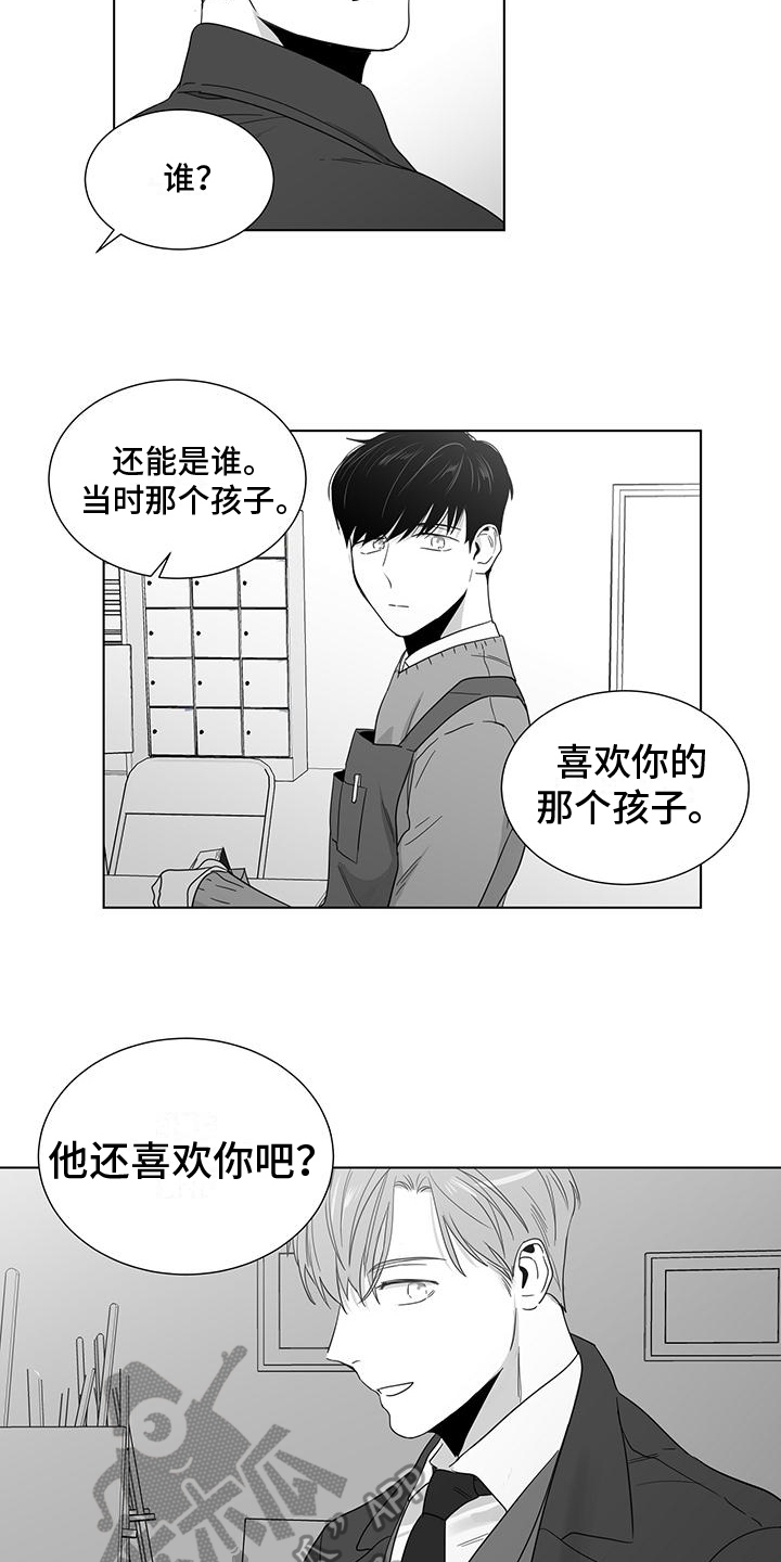 第33话1