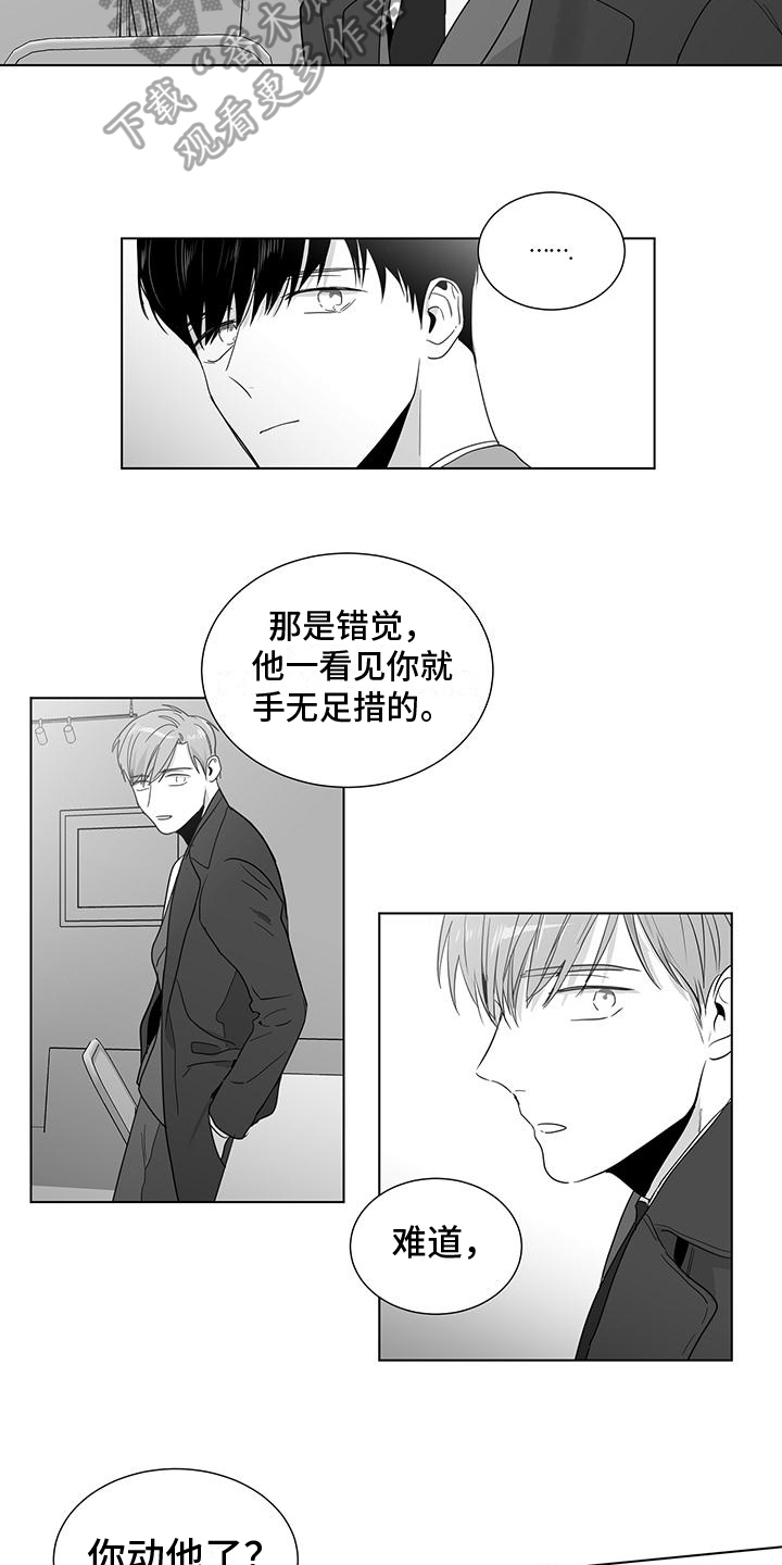第33话2