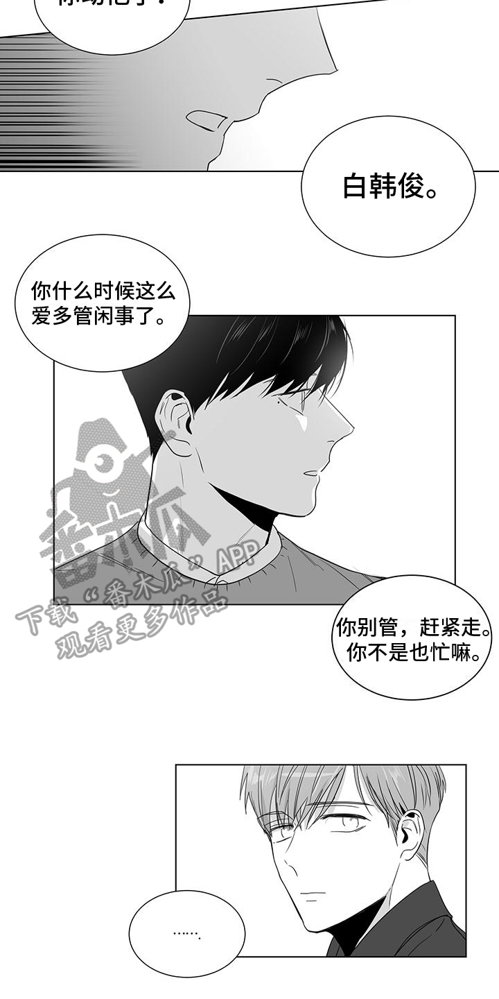 第33话3