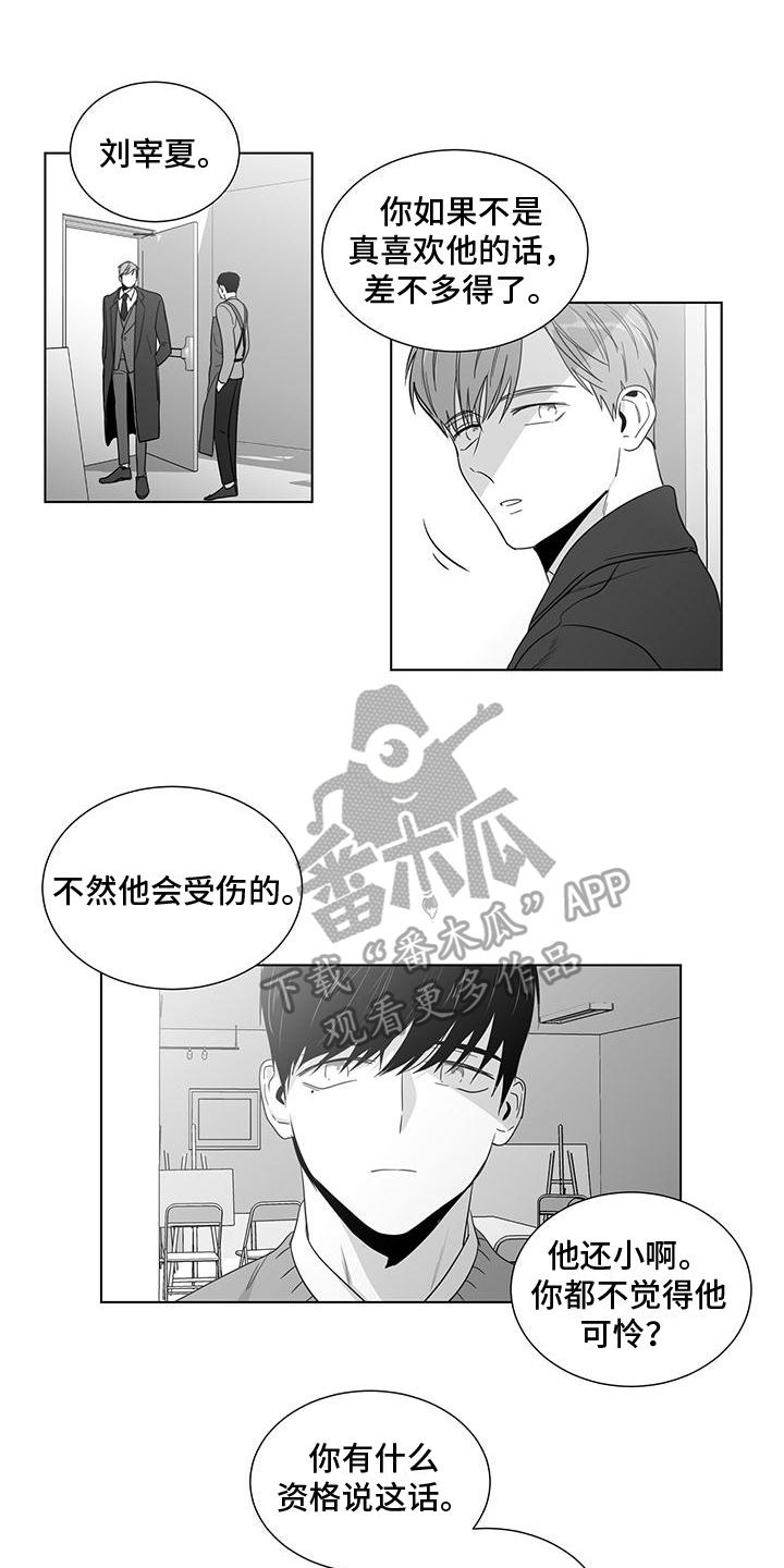 第33话4