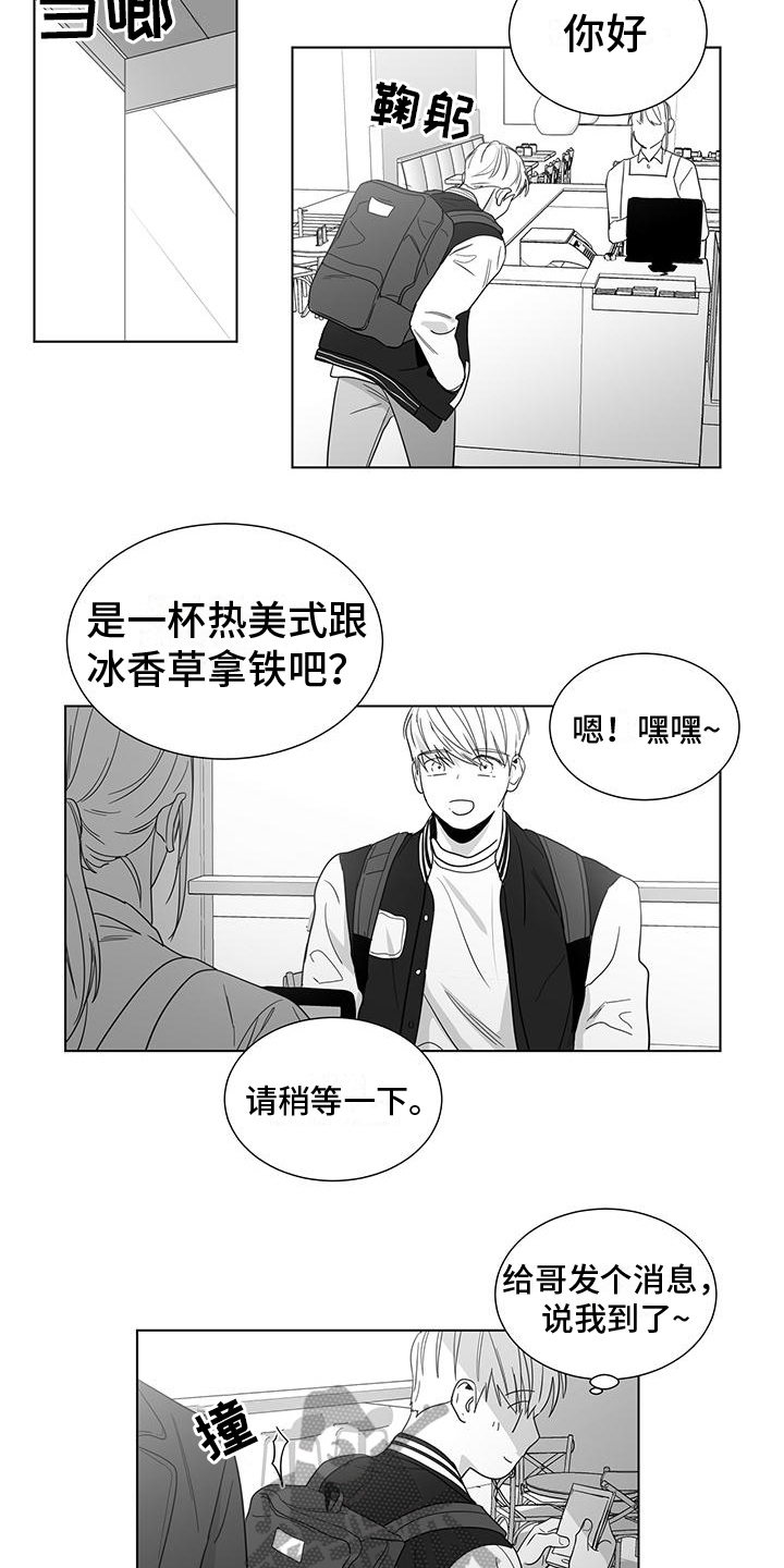 第33话7