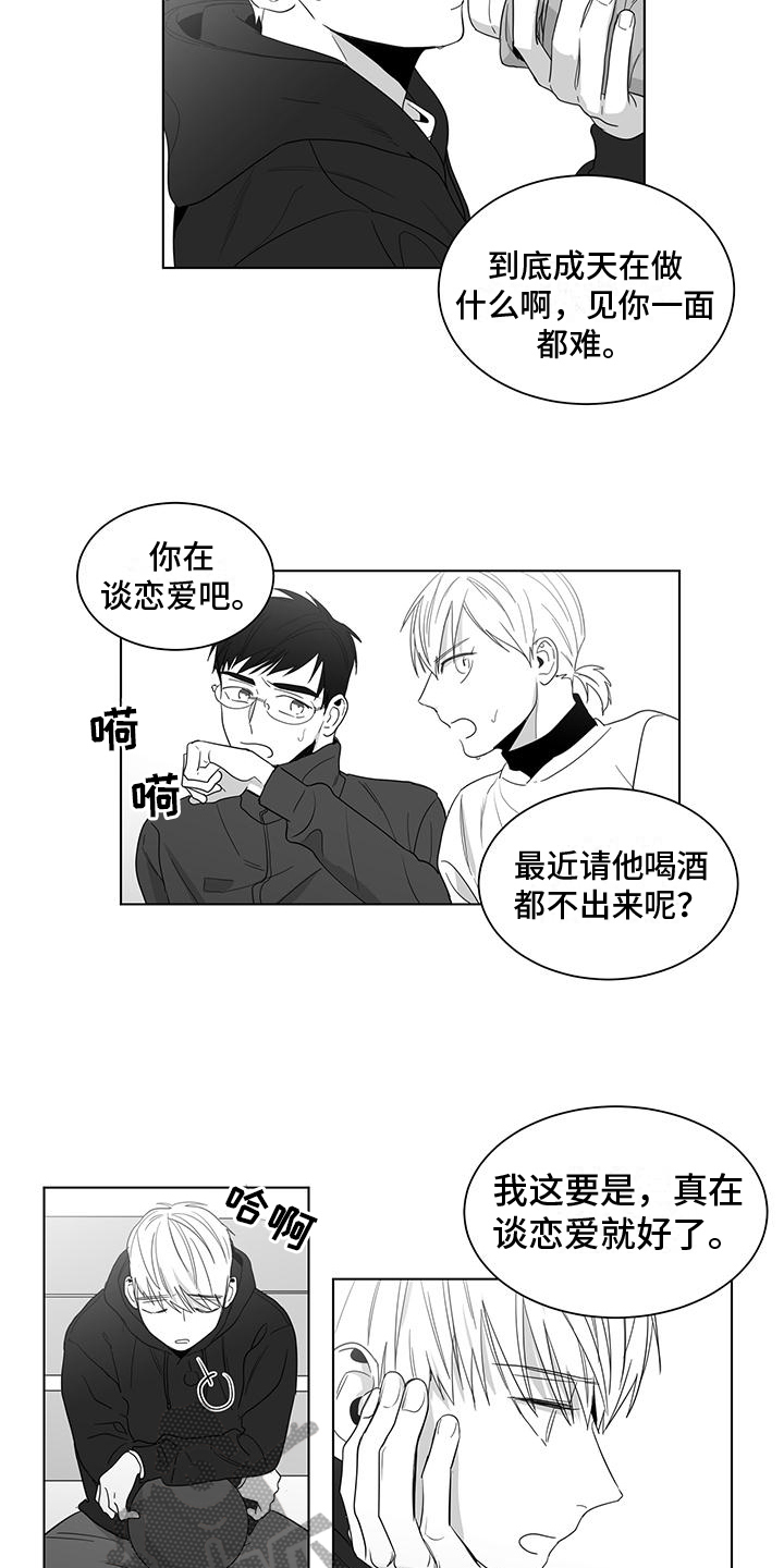 第32话1