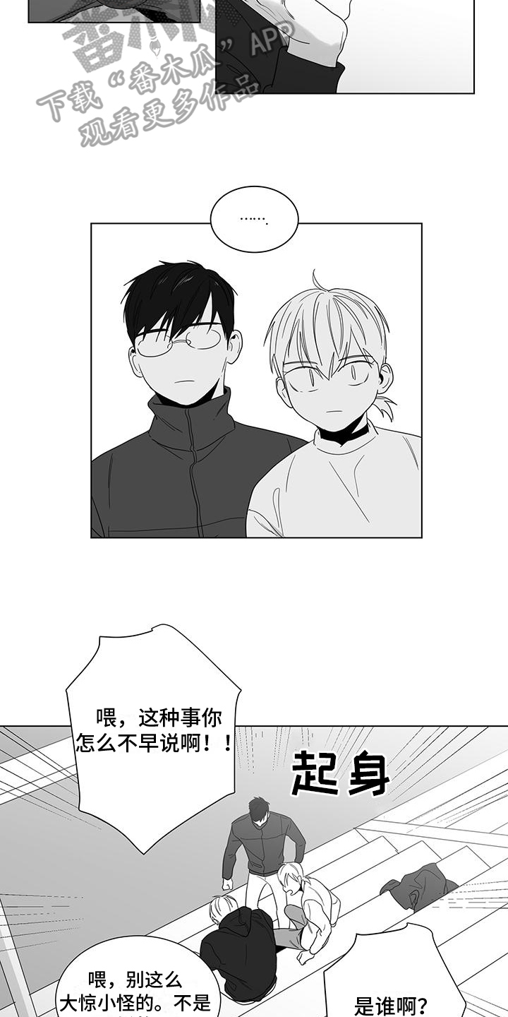 第32话2
