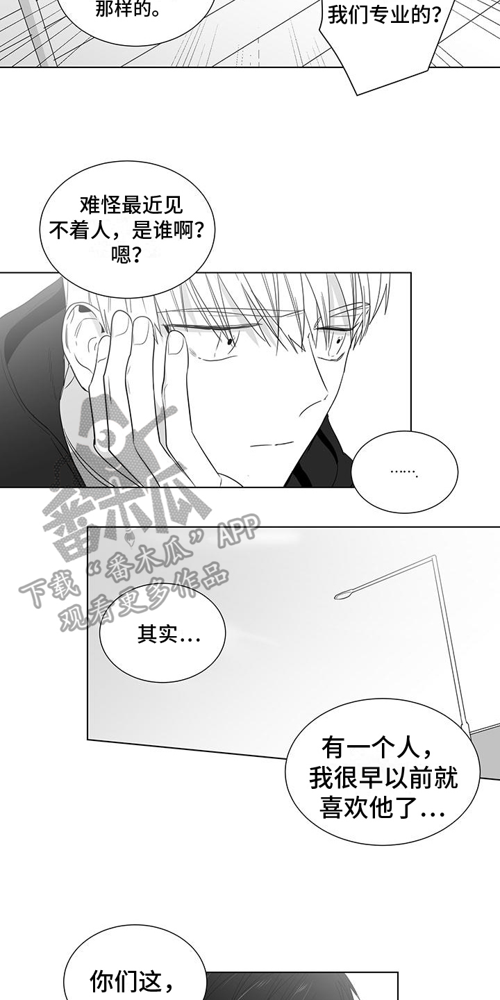 第32话3
