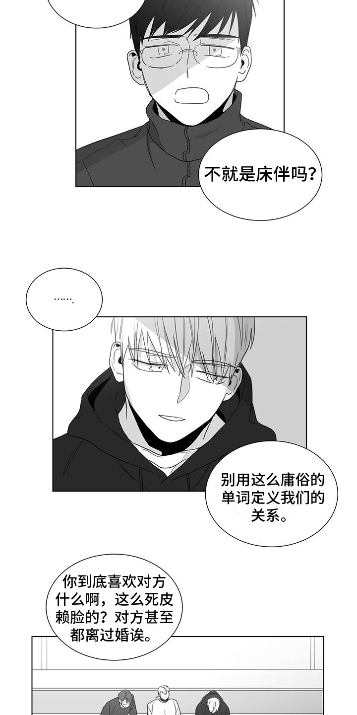 第32话4