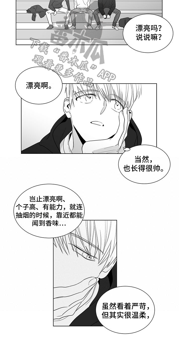 第32话5