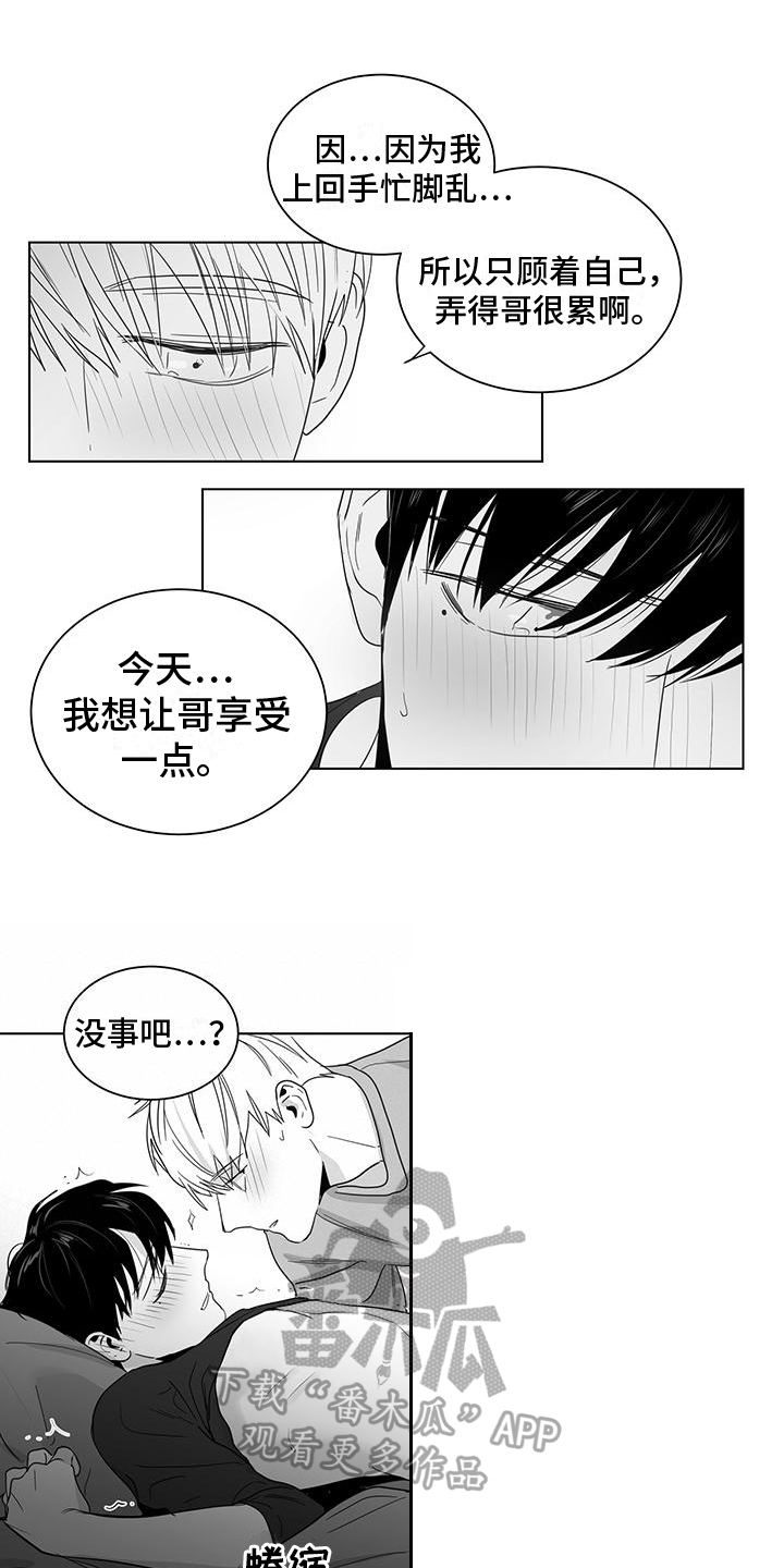 第31话0