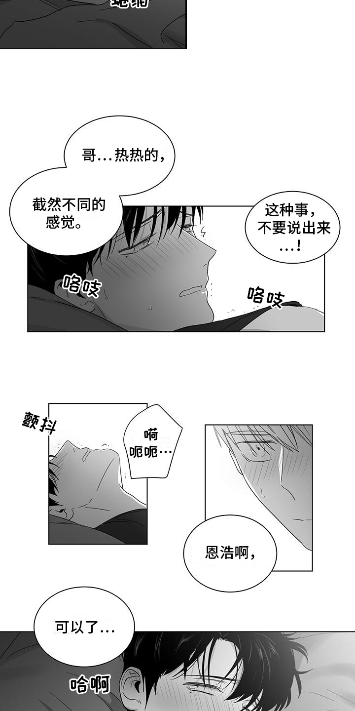 第31话1