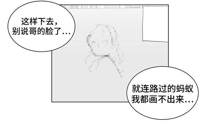 第31话11