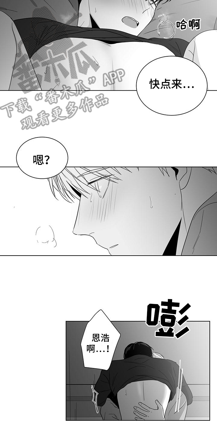 第31话2