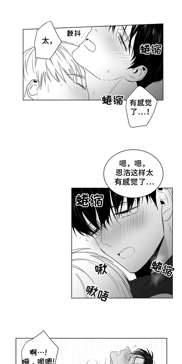 第31话3