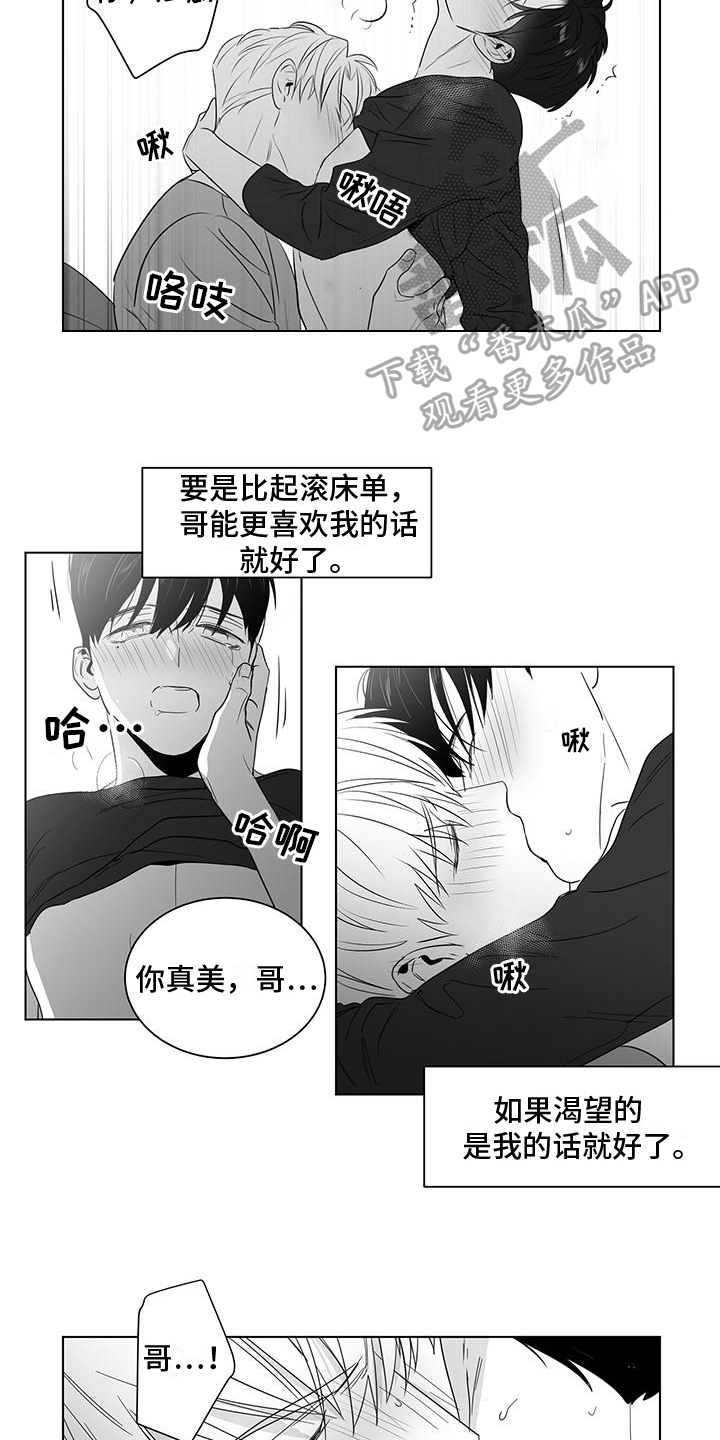 第31话4