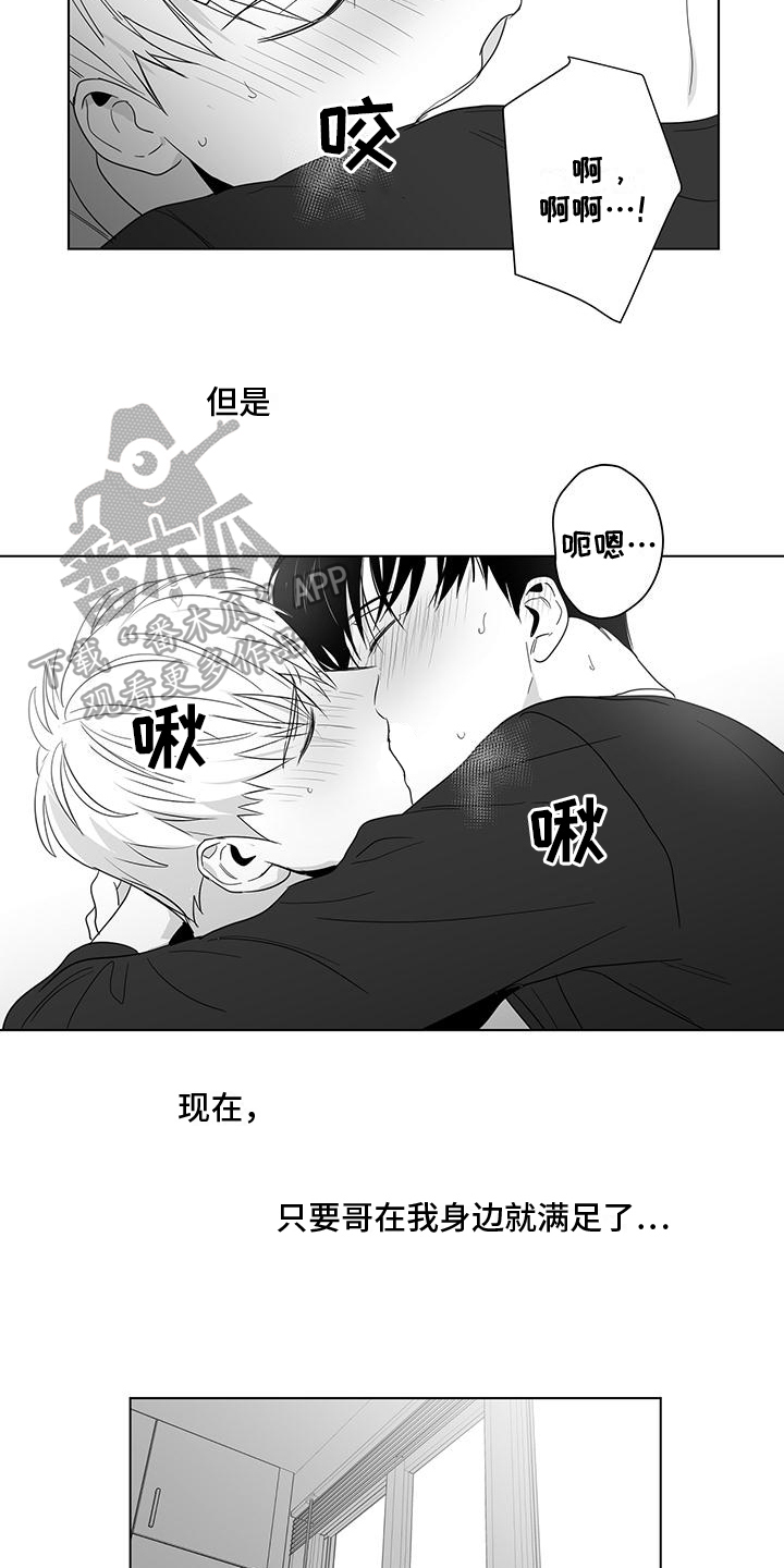 第31话5