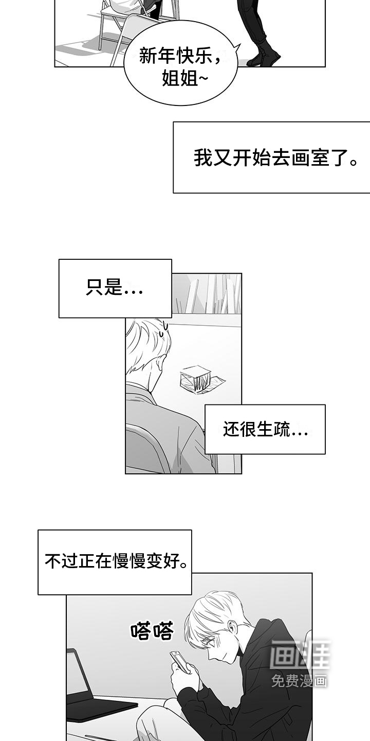 第31话6