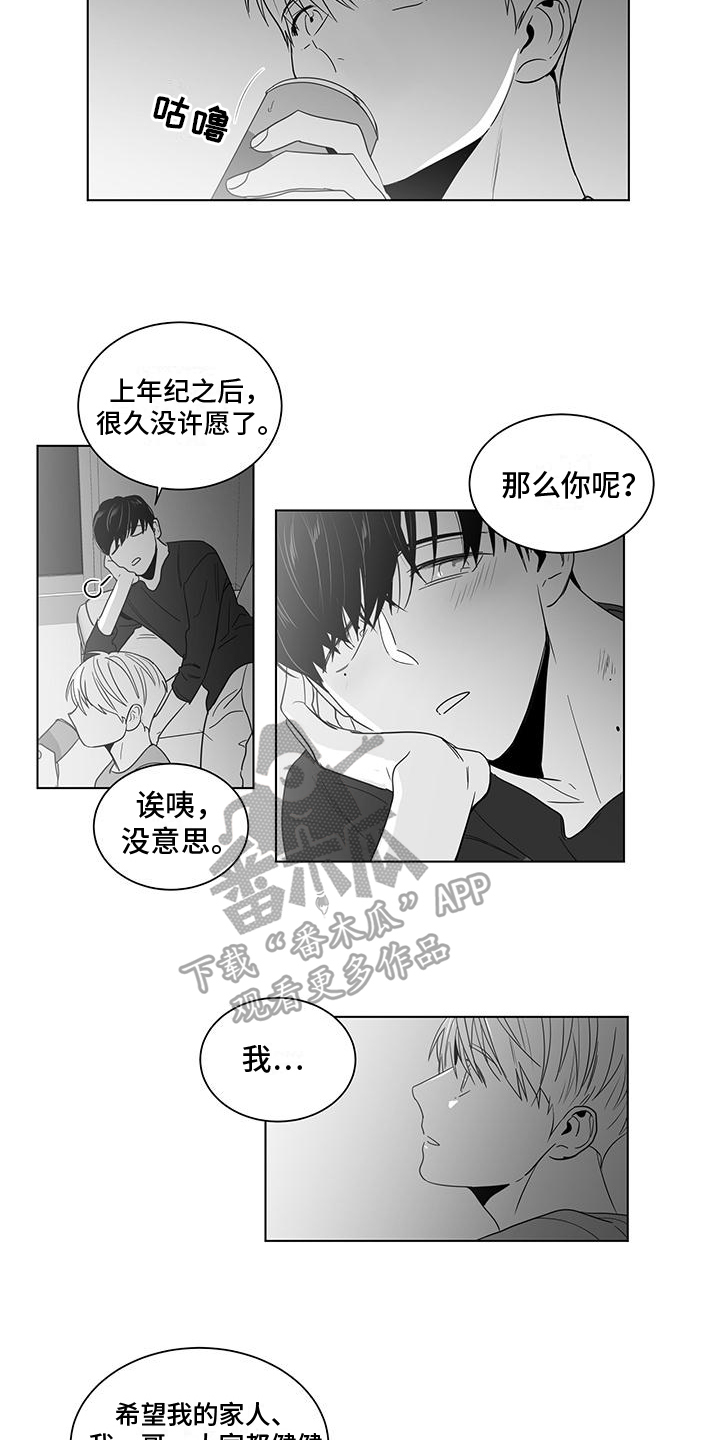 第30话1