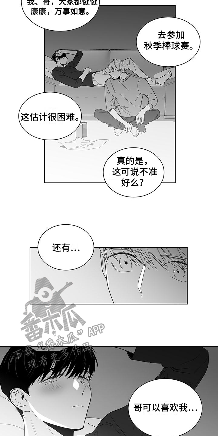 第30话2