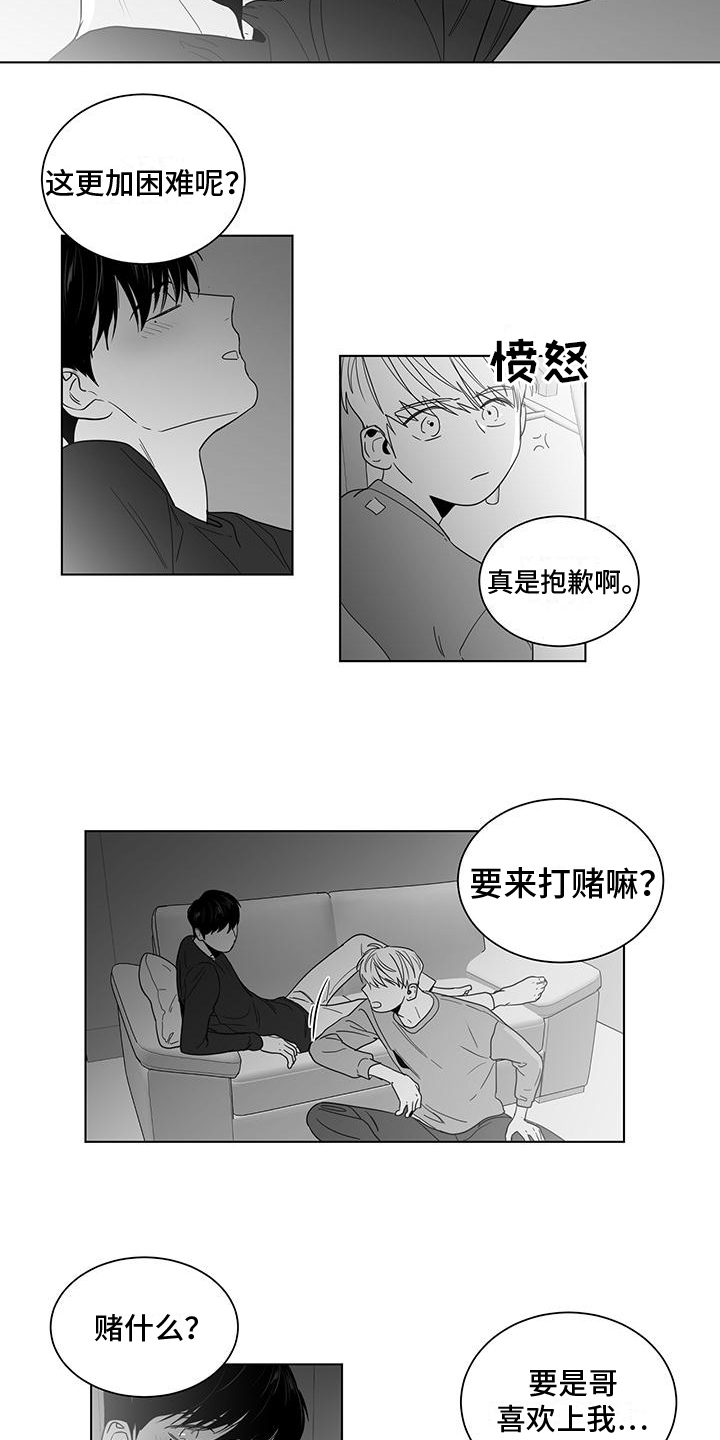第30话3