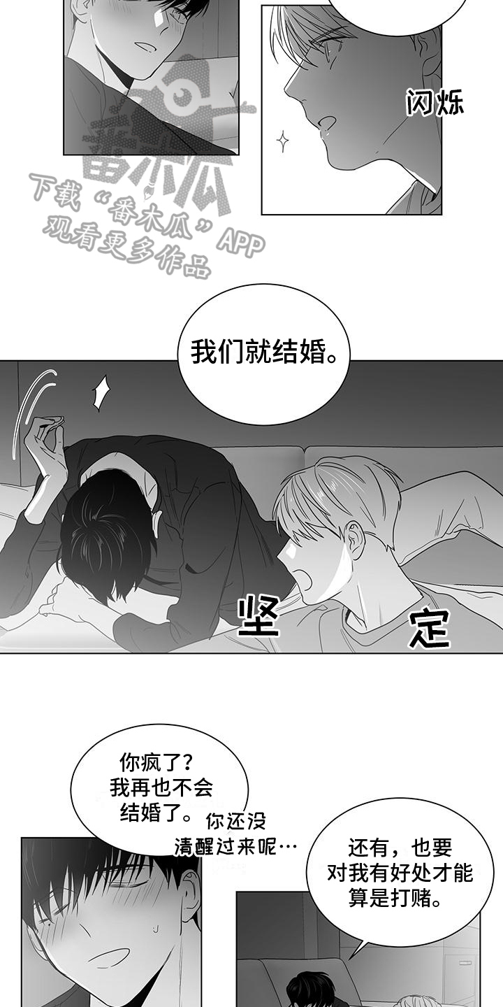 第30话4