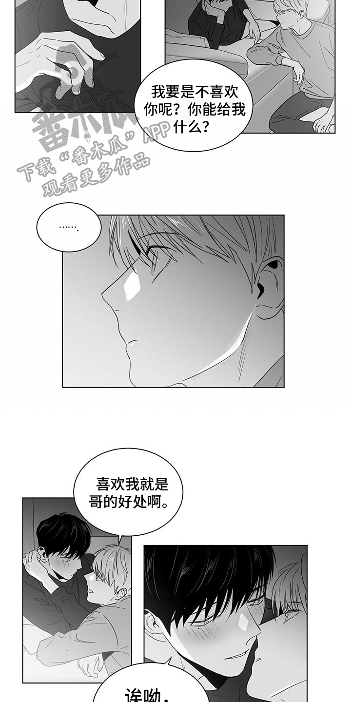 第30话5
