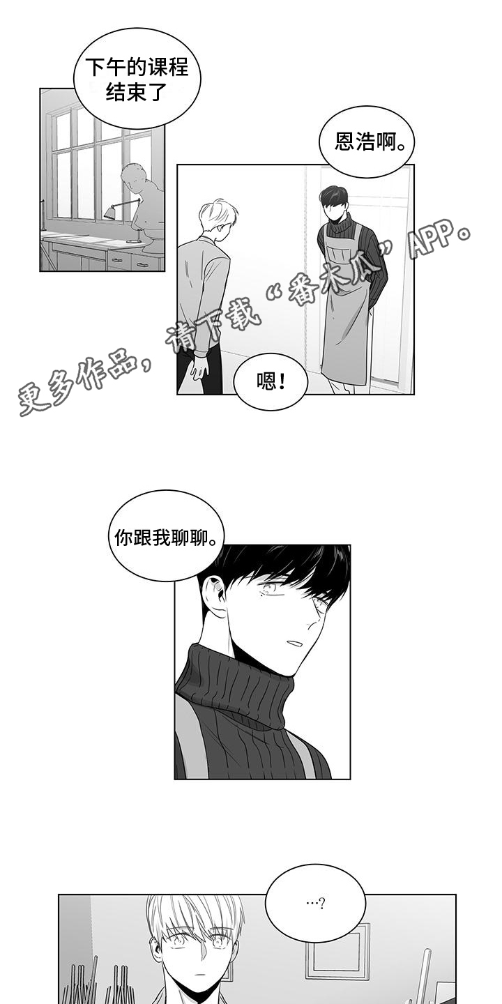 第29话0
