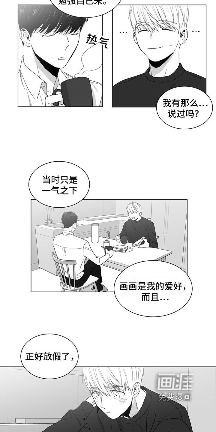 第29话10