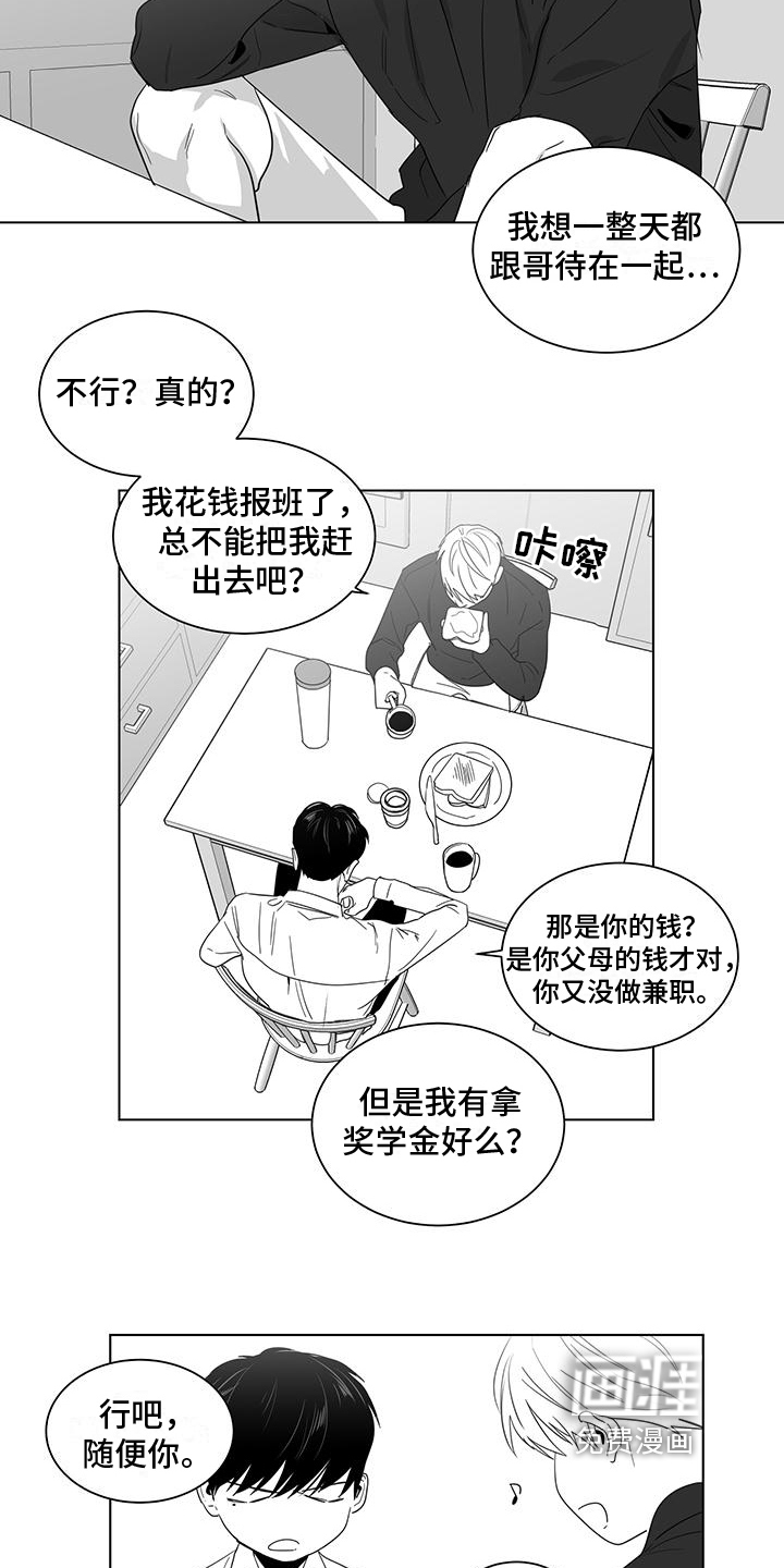 第29话11