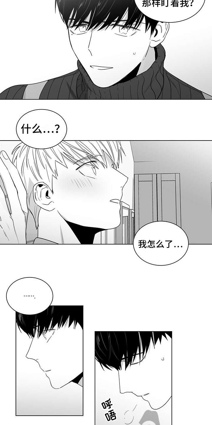 第29话2