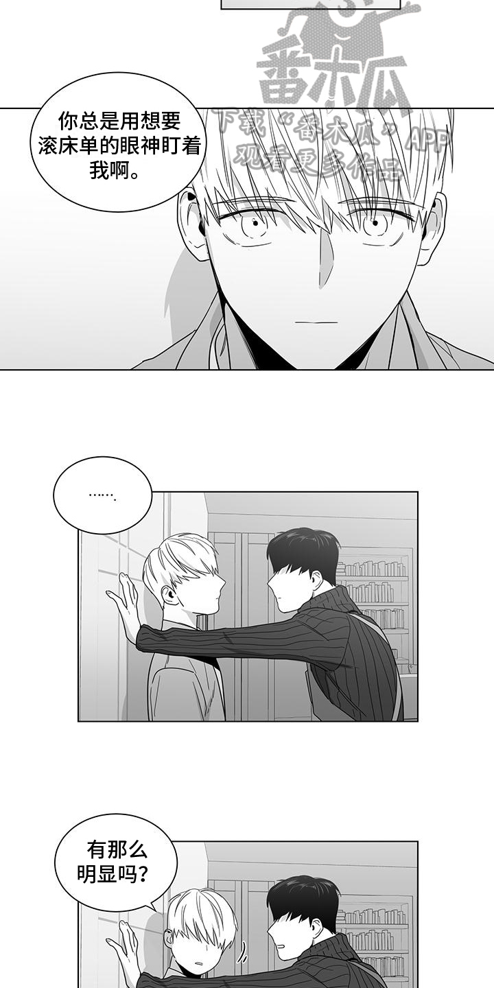 第29话3