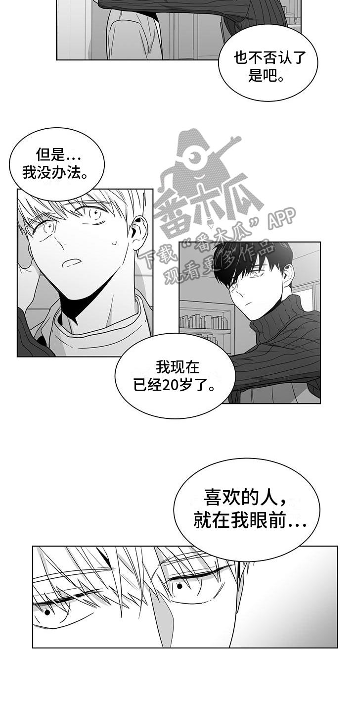 第29话4