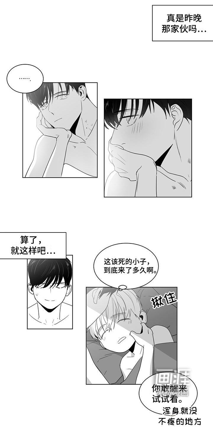 第29话6