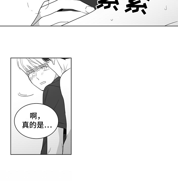第28话11