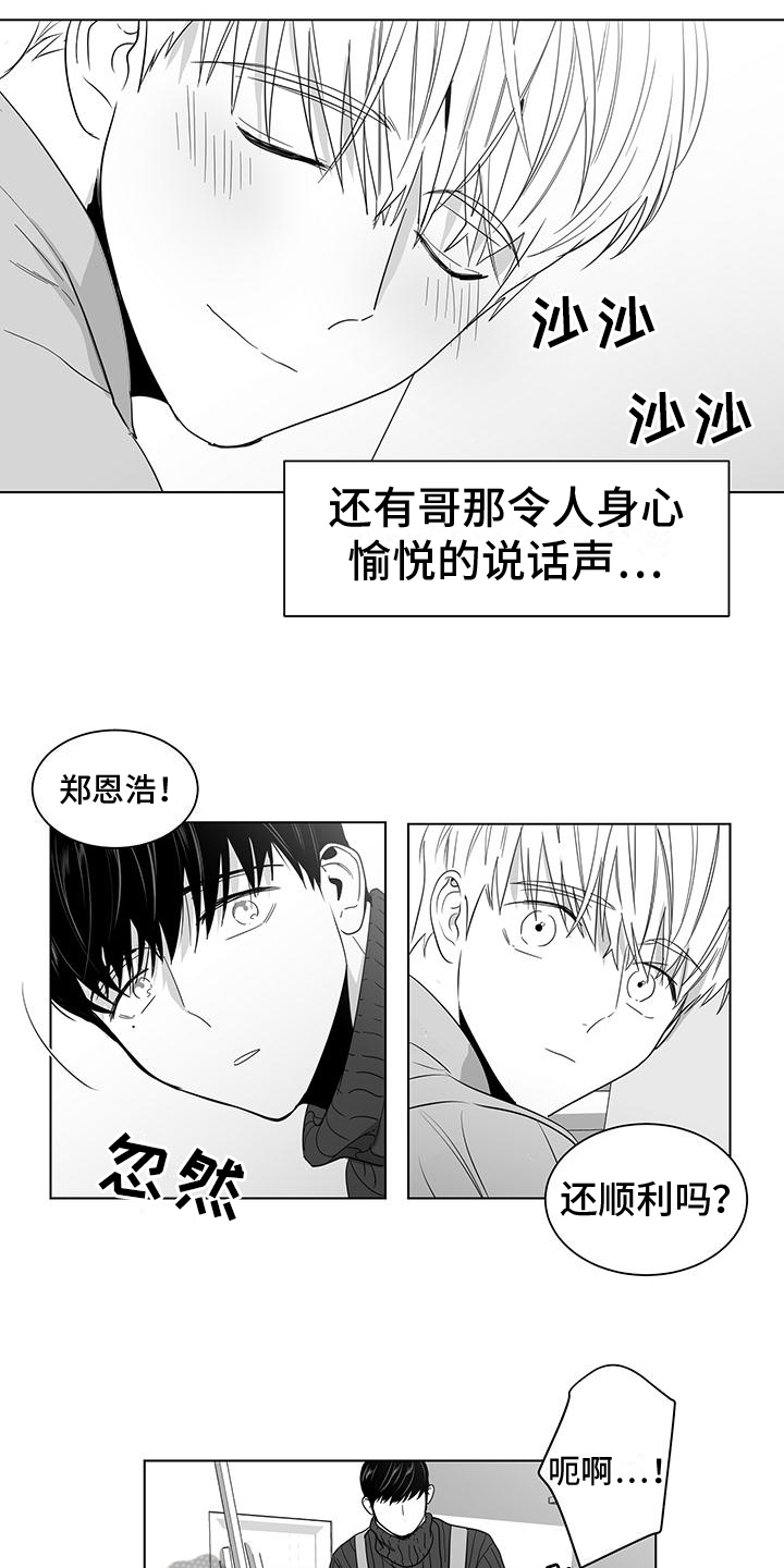 第28话2