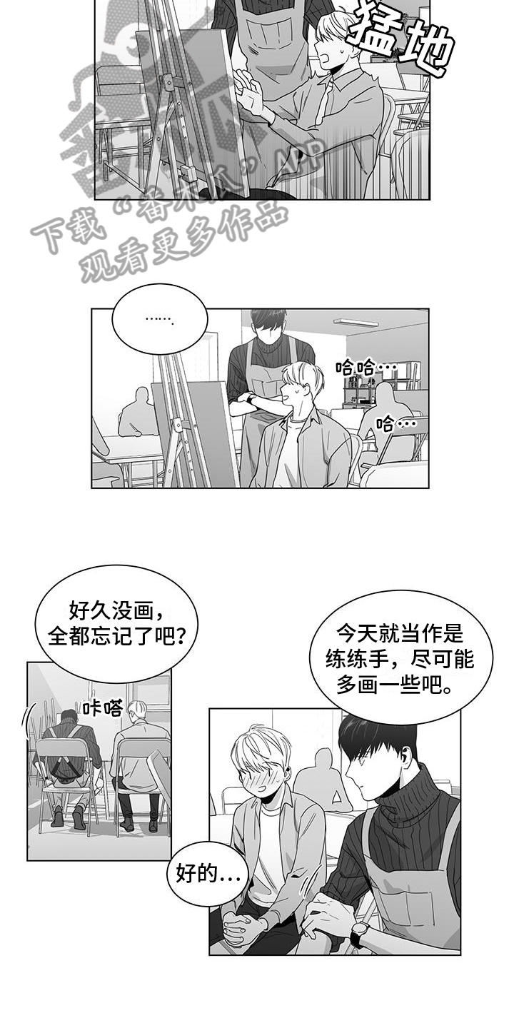 第28话3