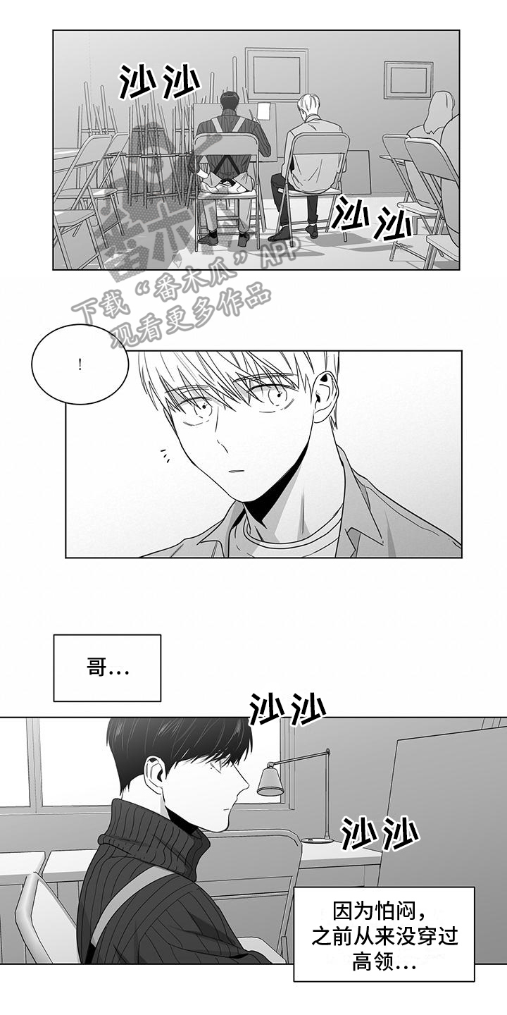 第28话4