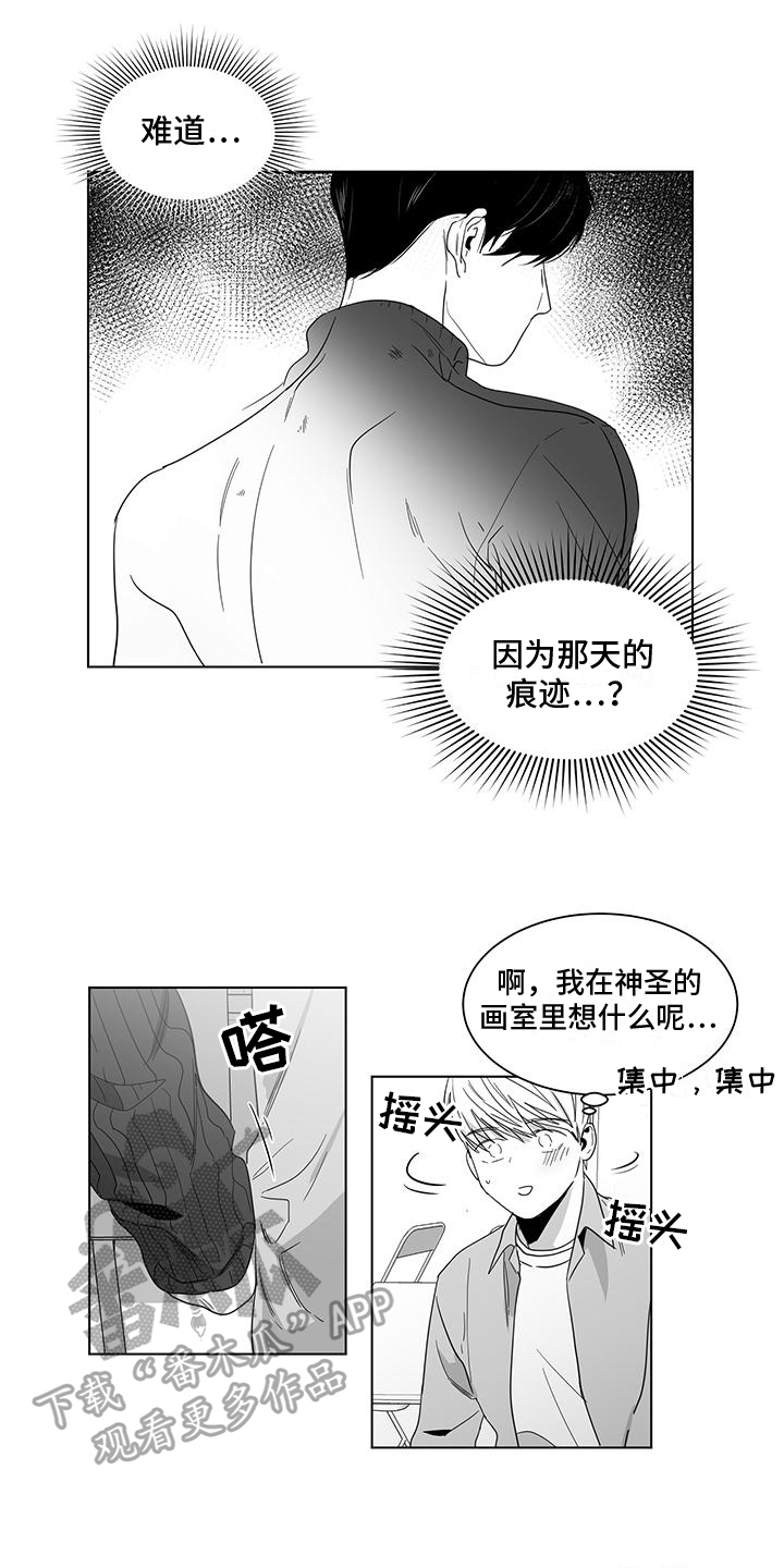第28话5