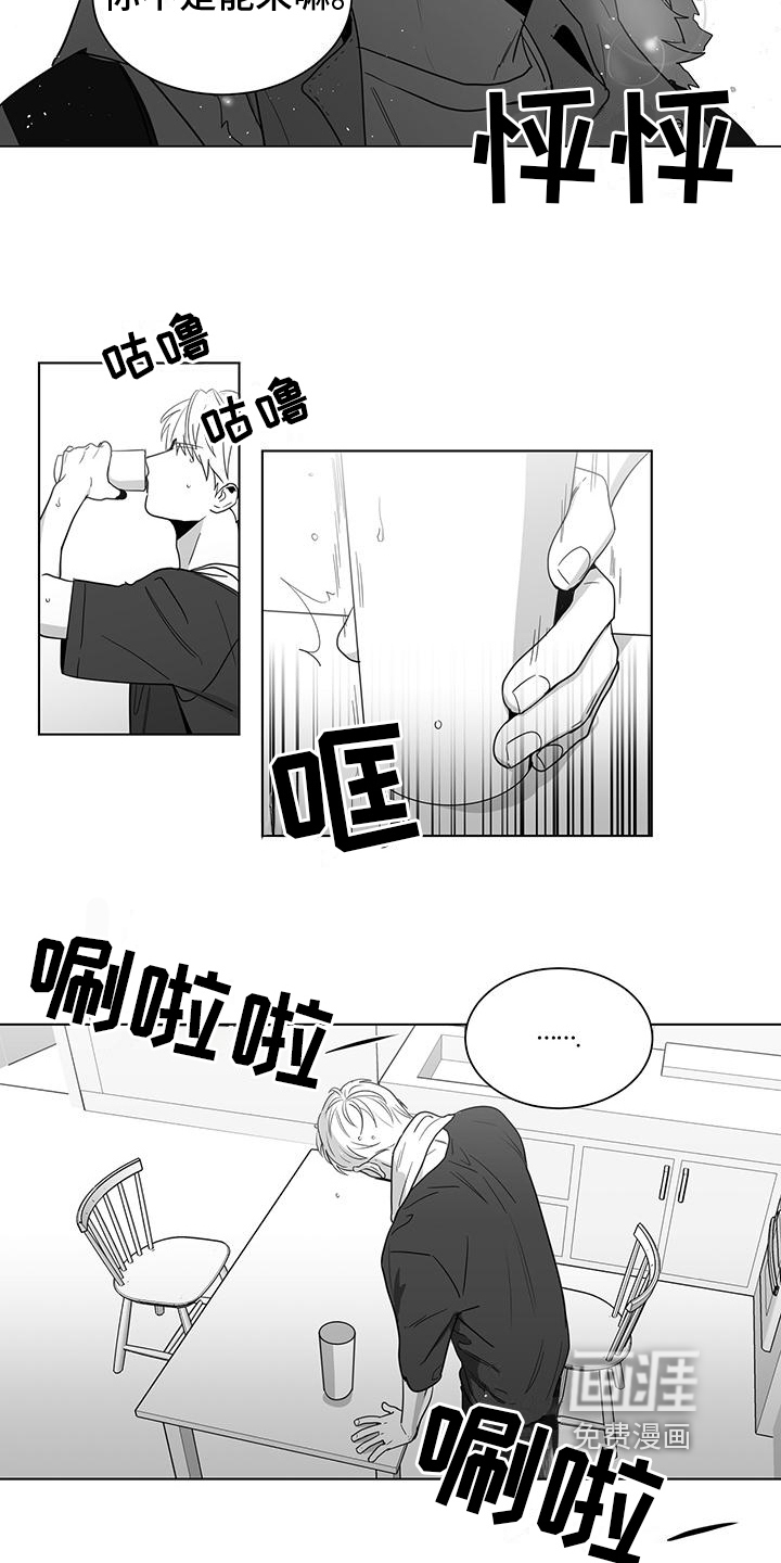 第28话6