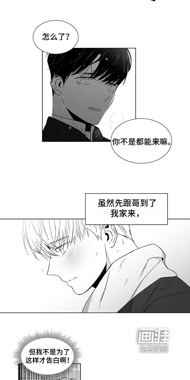 第28话7