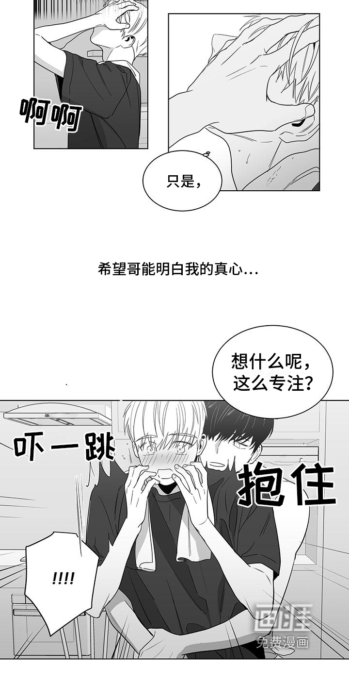 第28话8