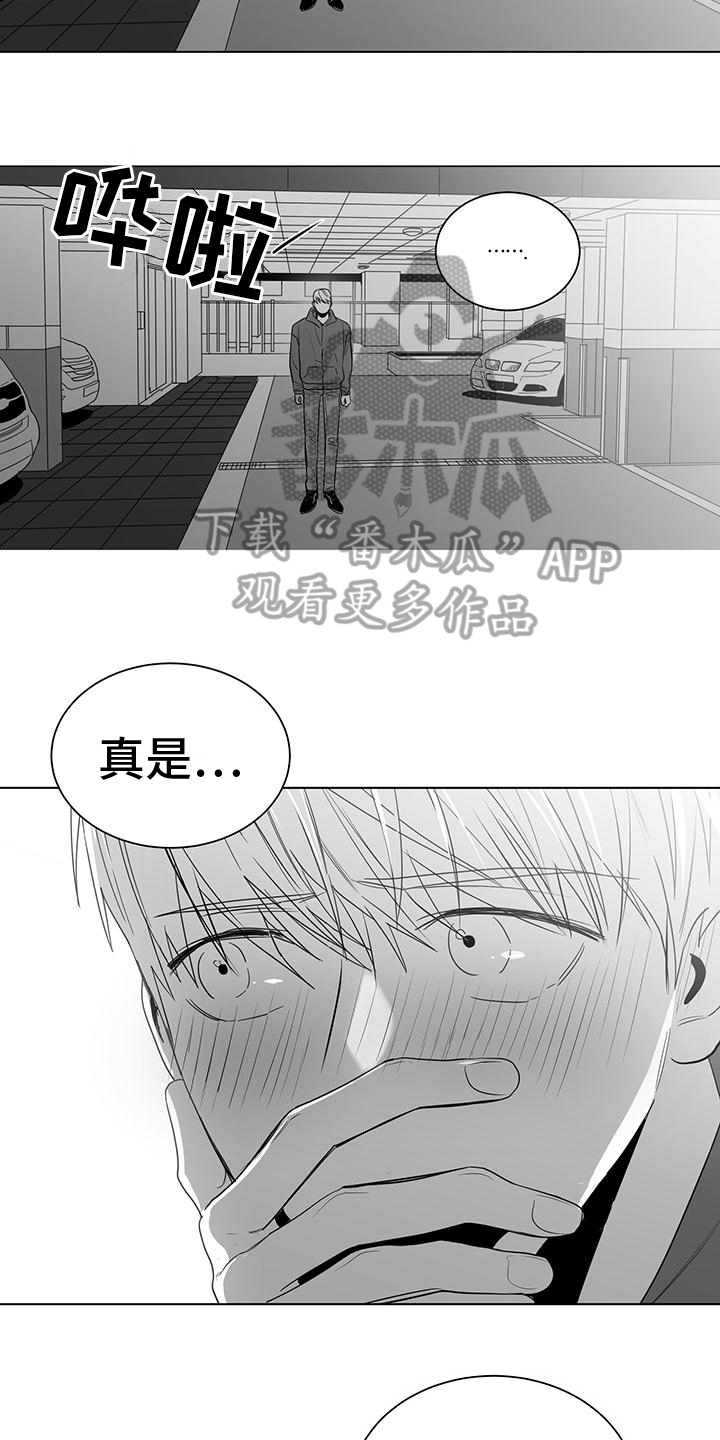 第27话4
