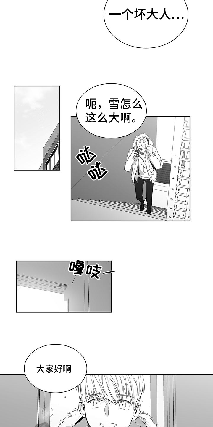 第27话5