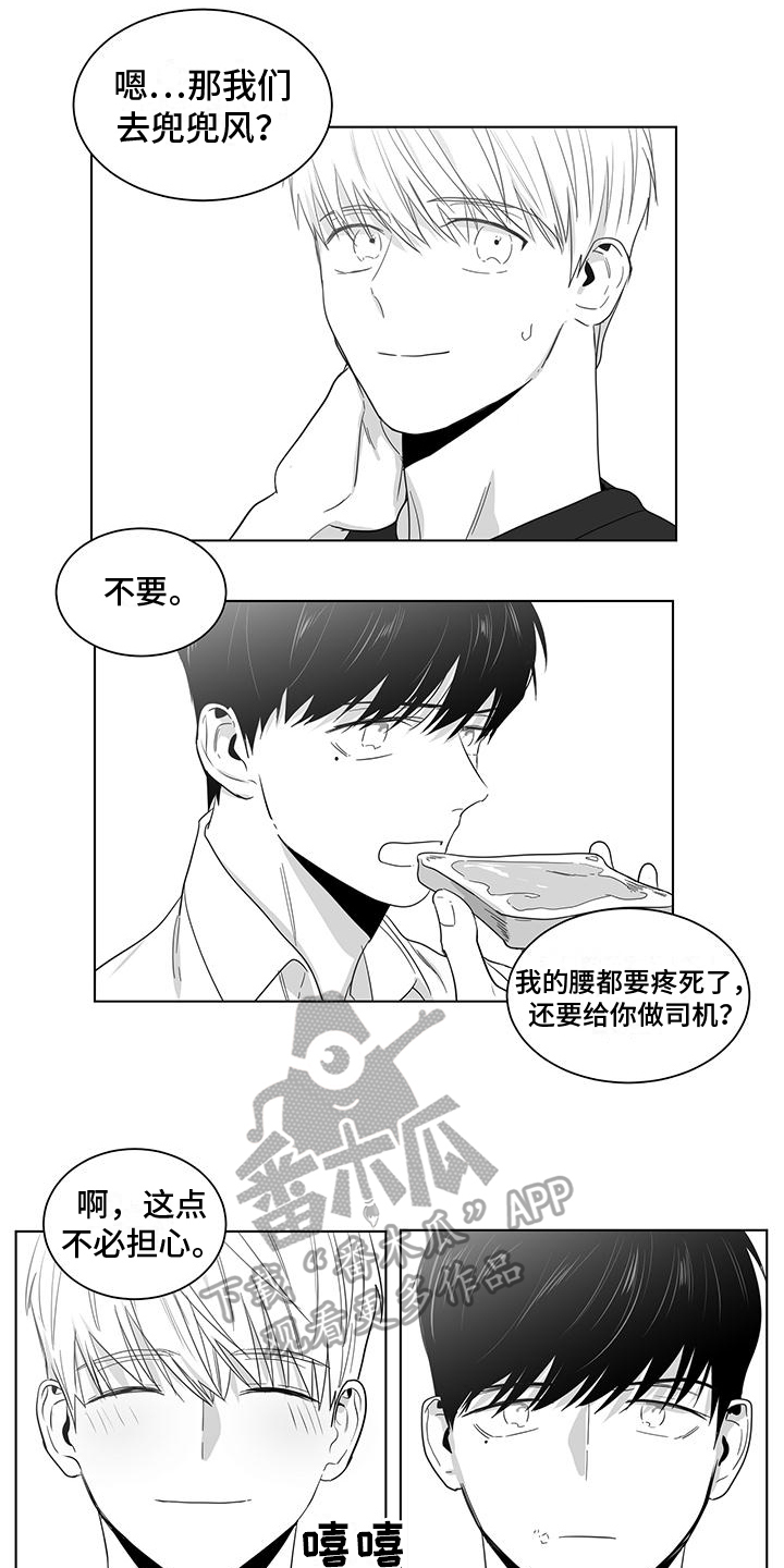 第26话1
