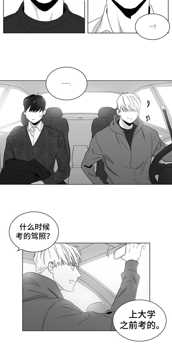 第26话2