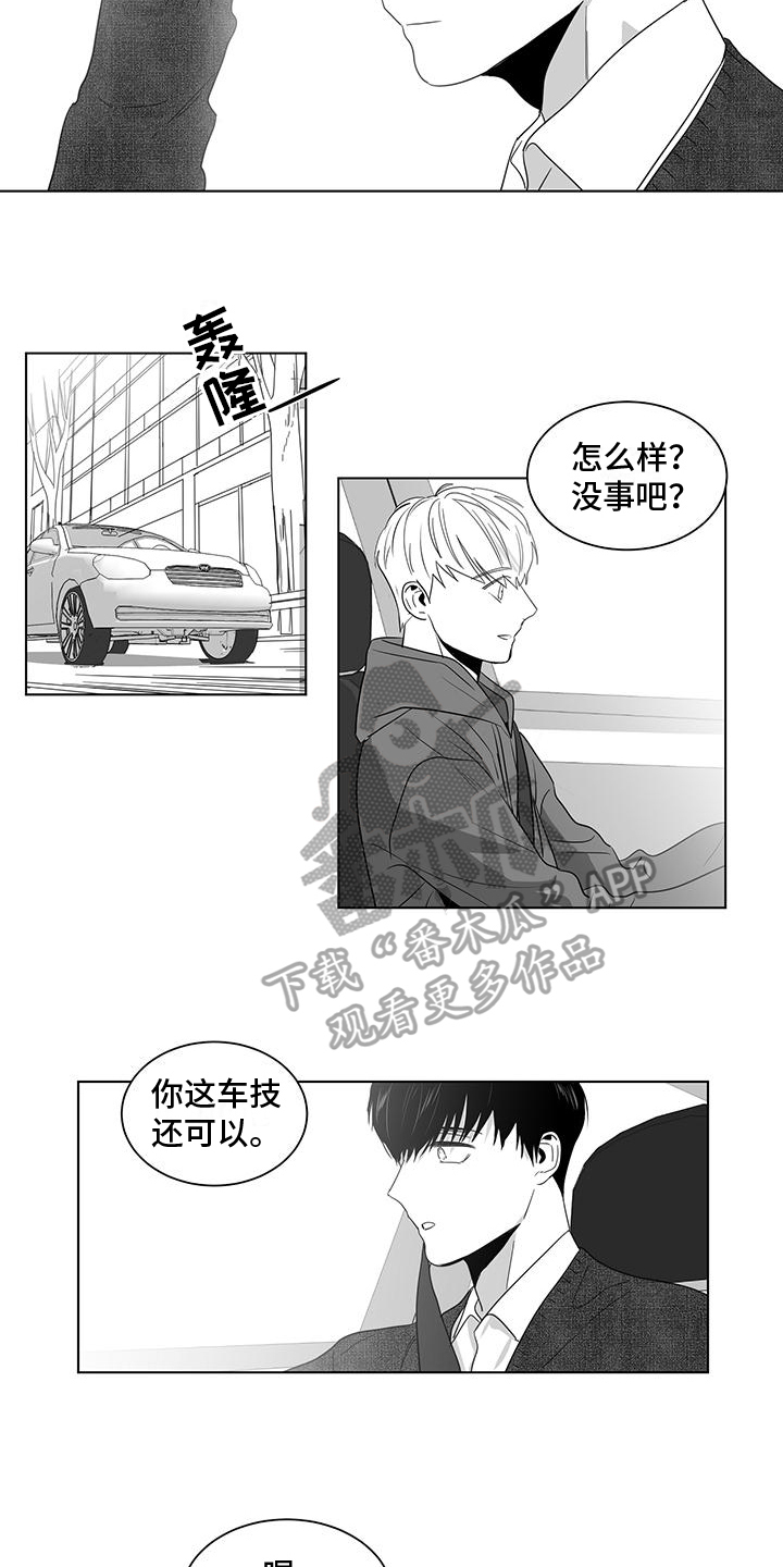 第26话4